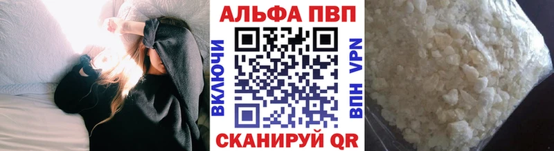 цена наркотик  Жердевка  Alpha-PVP Crystall 
