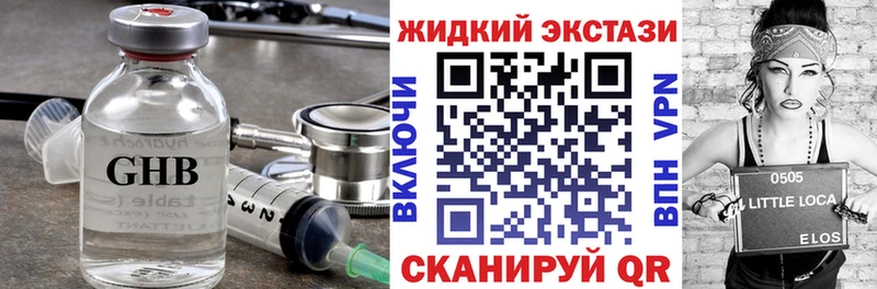 где купить наркотик  Жердевка  БУТИРАТ Butirat 