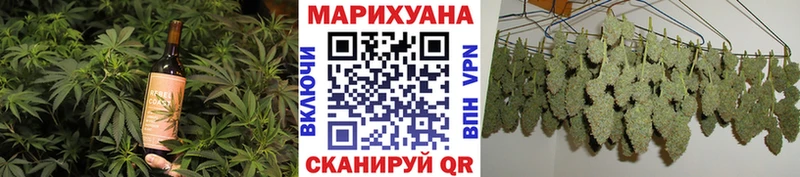 Еда ТГК марихуана  Жердевка 