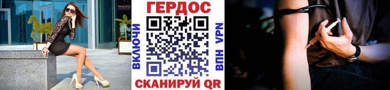 где купить наркотик  Жердевка  Героин афганец 