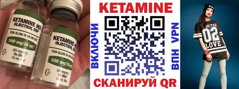 КЕТАМИН ketamine  omg ссылки  Жердевка  цены  