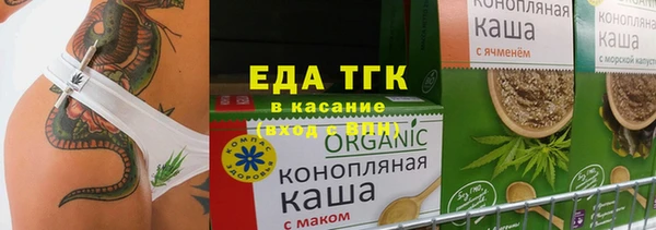 бутират Абдулино