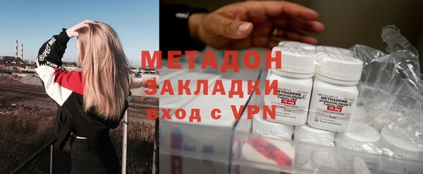 бутират Абдулино