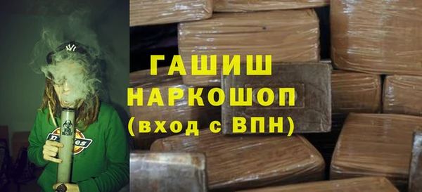 мяу мяу кристалл Абинск