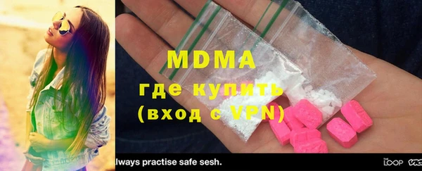 бутират Абдулино