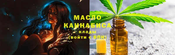 бутират Абдулино
