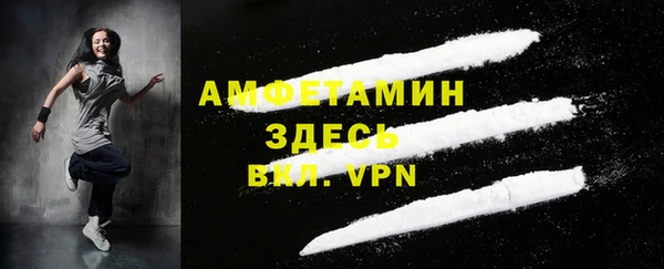 бутират Абдулино