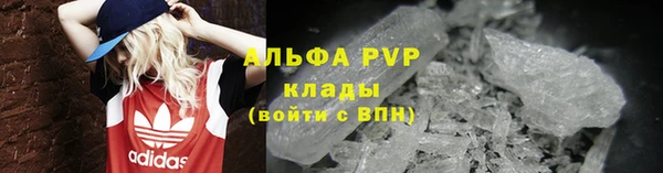 мяу мяу кристалл Абинск