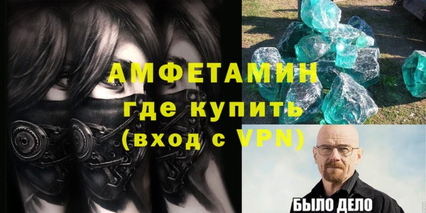 бутират Абдулино