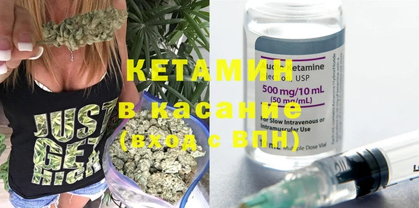 мяу мяу кристалл Абинск