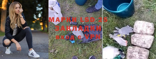 марки lsd Алексин