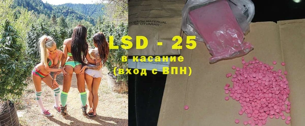 мяу мяу кристалл Абинск