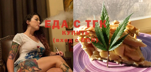 мяу мяу кристалл Абинск
