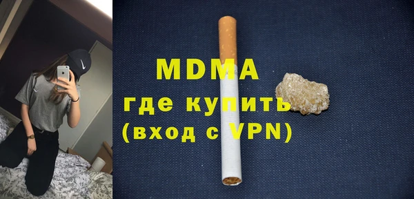 мяу мяу кристалл Абинск
