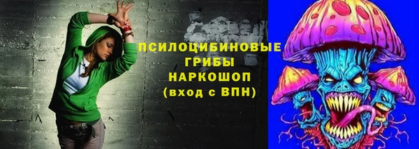 бутират Абдулино