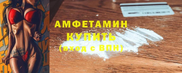бутират Абдулино