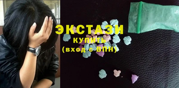 мяу мяу кристалл Абинск