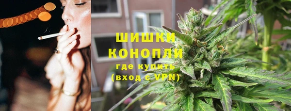 бутират Абдулино