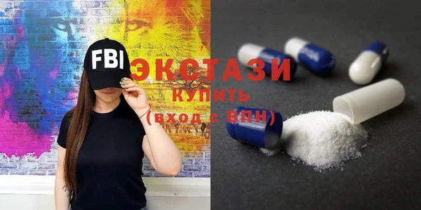 мяу мяу кристалл Абинск