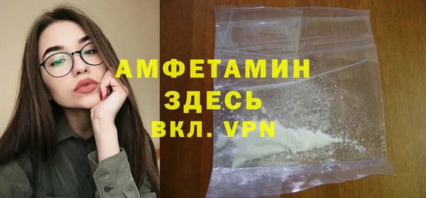 бутират Абдулино