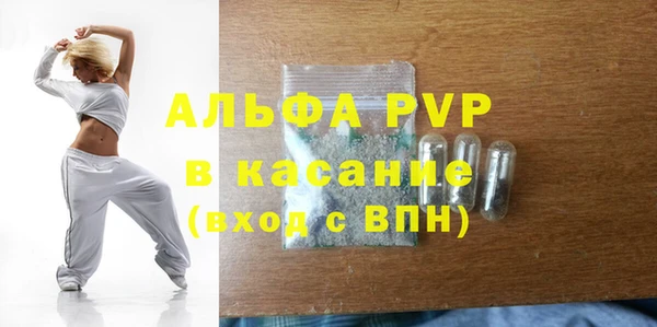 мяу мяу кристалл Абинск