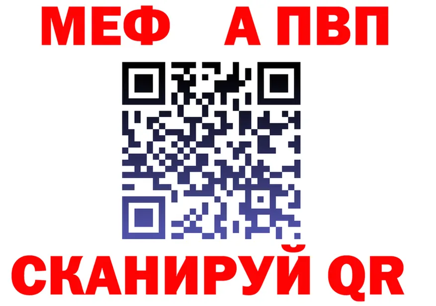 Alfa_PVP VHQ зеркало маркетплейс блэк спрут Жердевка