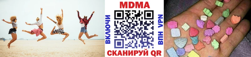 MDMA молли  Жердевка 