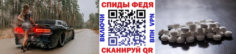 Метамфетамин винт  Жердевка 