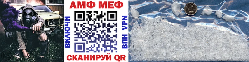 МЕТАМФЕТАМИН Декстрометамфетамин 99.9% Жердевка