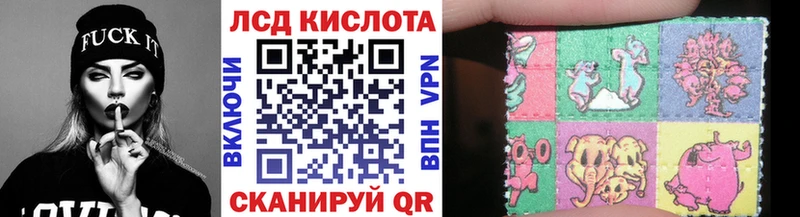 Наркотические марки 1500мкг  Жердевка 