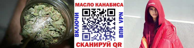 Дистиллят ТГК концентрат  ОМГ ОМГ как зайти  Жердевка 