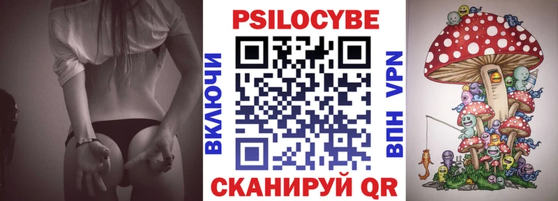 Галлюциногенные грибы мухоморы  Жердевка 
