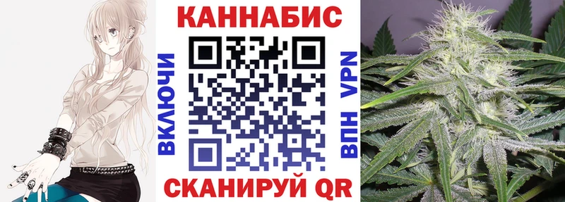 Канабис Bruce Banner Жердевка